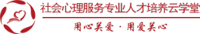 社区网校
